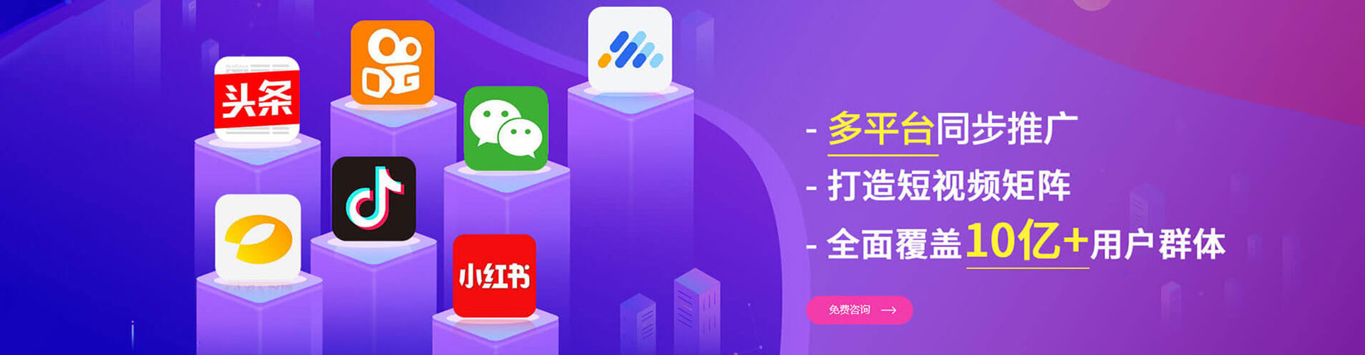 官渡头条信息流