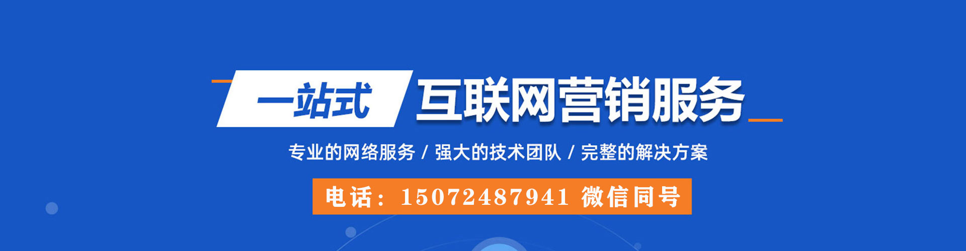 官渡微信信息流